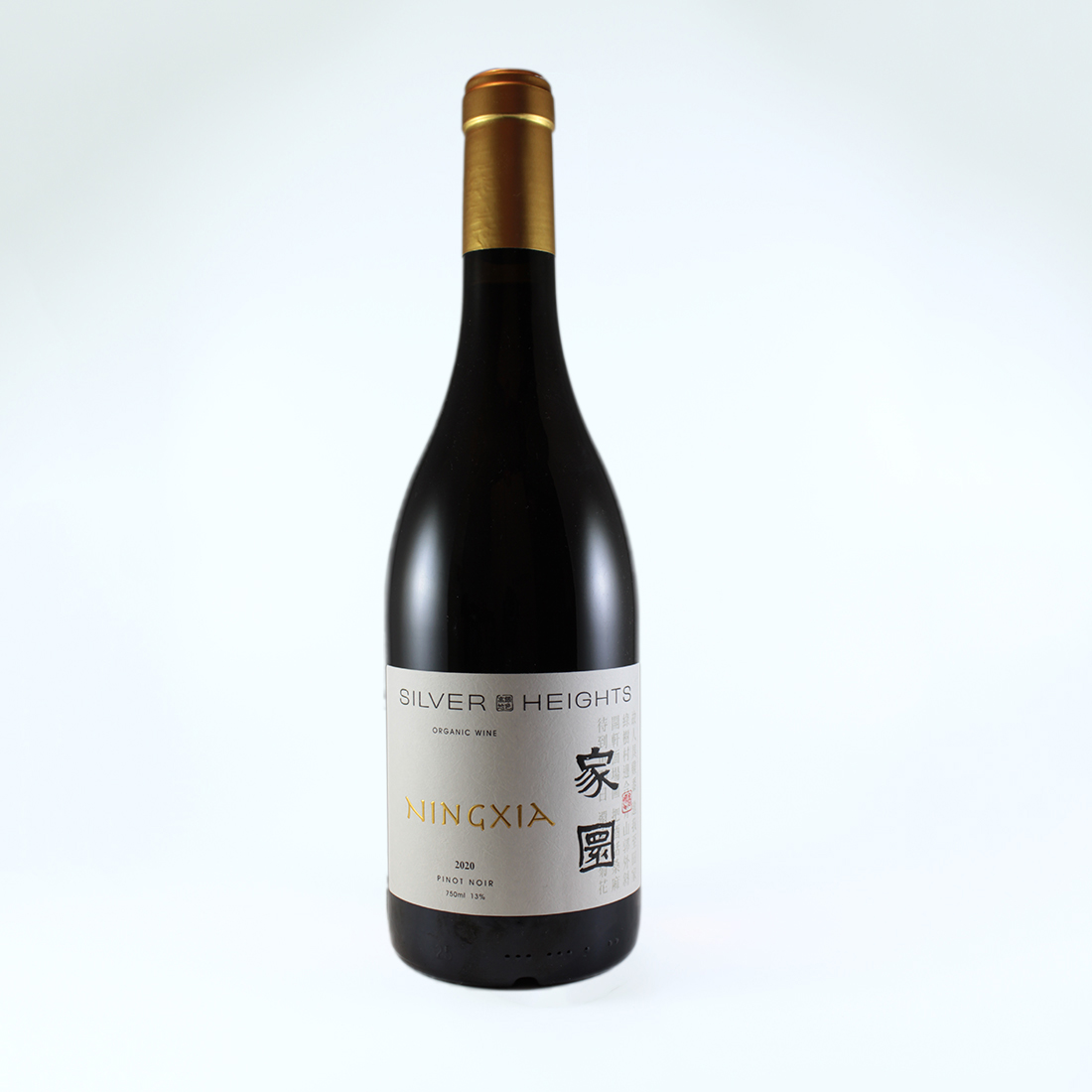 Silver Heights Ningxia Pinot Noir 2020